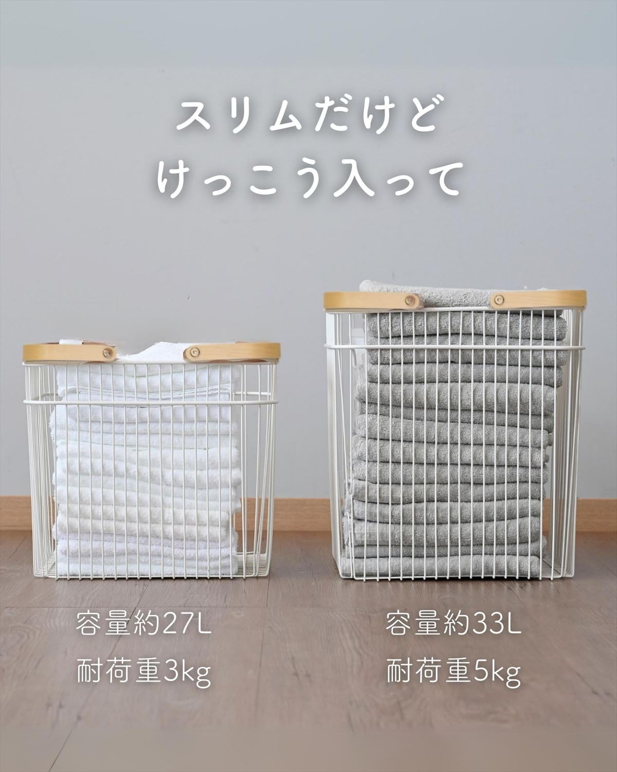 Amazon｜[山善] ランドリーバスケット 2段 幅35×奥行37×高さ98.5